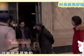 母亲去世留下神秘铁盒，儿子打开查看后，当场将8...视频封面