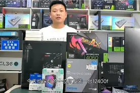 5000元的电脑 游戏性能是什么表现 点进来这个视频看