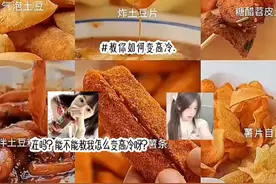 #教你如何变高冷 刚写完作业就来给你们更新视频了 最近太懒了