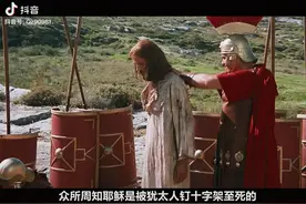 犹太人将他们的救主耶稣基督钉在十字架上视频封面