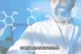 了解一下什么是转基因食品，是有利还是有害！视频封面