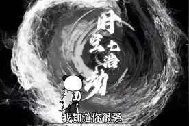 一口气看完奇遇原始人