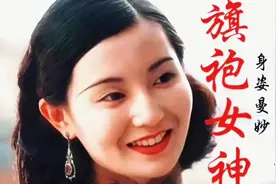 《张曼玉：从港姐到国际影坛传奇的非凡演艺之路》视频封面