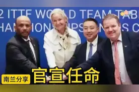 刘国梁传来好消息，卸任不是终点，而是乒乓改革的起点视频封面
