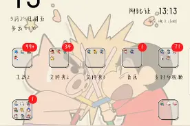 割绳子通关攻略    森林1-10通关攻略视频封面