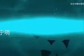 修仙世界获得提示之眼，可以观看物品隐藏信息