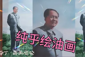 手绘伟人 绘画现场