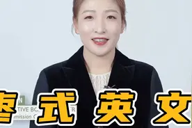 太意外！刘诗雯最新职务曝光，纯英文发言枣声枣气，简直太可爱了视频封面