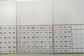 9月1号排列五分析！视频封面