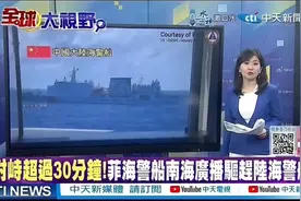 黄岩岛归属明确：中国固有领土，不容置疑视频封面