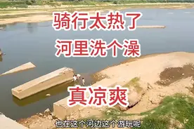 骑行大美南阳，36度高温汗流浃背，唐河县泌阳河中洗个澡真凉爽