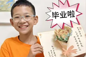 毕业了，舍不得离开学校、舍不得老师，收到感恩信的老师会喜欢吗视频封面