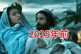 公元纪年制度演变 #涨知识