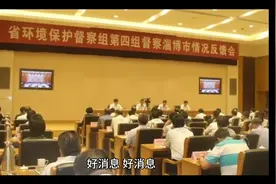 山东养老金调整方案终于公布了，一起看看与去年都有哪些变化视频封面