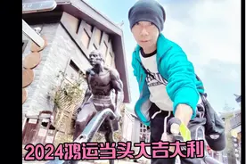 2024年丹寨万达小镇视频封面