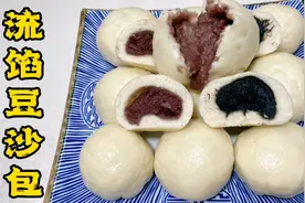 老厨教你在家做流馅豆沙包，无需添加剂，豆沙馅丝滑软糯香甜可口