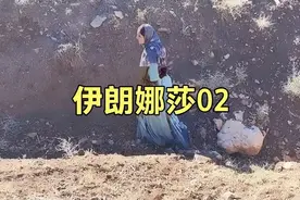 伊朗妇女捡到昏迷男孩，并让丈夫带着男孩去买新衣服视频封面