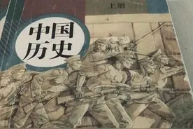 中国历史八年级上册视频封面
