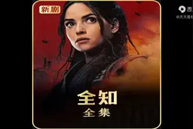 全知。无人机监控所有人类视频封面