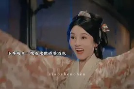 小乔喝醉撒娇耍酒疯…魏劭在她身边守了晚上呢#刘宇宁#宋祖儿视频封面