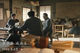 大决战：最强人杰的大胆部署，伟人放弃攻打长春就打难啃的锦州！视频封面