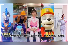 盘点超好听的歌曲，这几位都是王者你会喜欢她们哪一位呢