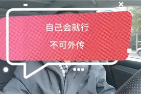 独家取消订单又无责的妙招，屡试不爽，看完删除不可外传视频封面