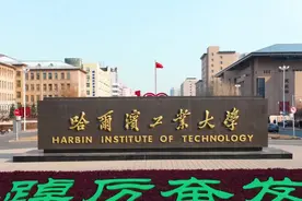 哈尔滨工业大学2023年广东录取简报视频封面