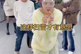 这样扫雷才有意思！办公室游戏视频封面