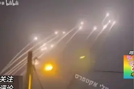 10.2「新闻大白话」这次玩真的！伊朗大规模攻击以色列！视频封面