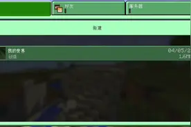 我打败了凋零，啥成就都没有。只不过看见了凋零的第二形态