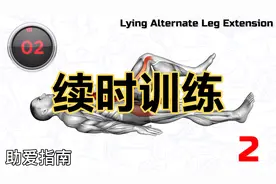 男人脱敏续时训练凯格尔训练