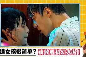 原来追女生也可以这么简单的吗？#情感 #恋爱 #聊天记录 #破防了视频封面