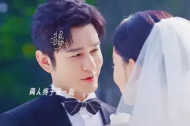 好事成双结局：黄晓明张小斐两人结婚，卫明得到报应，黄嘉怡醒悟