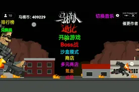 勉勉强强