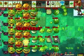 植物大战僵尸杂交版:旅途启程 4-4视频封面
