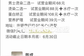 段头CC造型视频封面