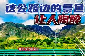 大美青海省海南藏族自治州共和县境内旅游资源十分丰富来体验一把视频封面