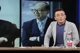 听一听香港人眼中的李嘉诚，香港人对李嘉诚评价视频封面