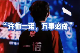“许你一诺，万事必成”阿离终于等到了一个叫一诺的人＃公孙离视频封面