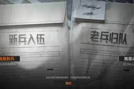 暗区突围新手教程应该这样过！（视频有点长，请大家多多关照）视频封面