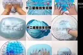 十二星座出生日期