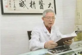 从江苏盐城东台走出来的全国名中医，有这样一位著名疑难杂病专家视频封面