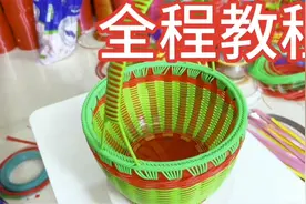 12根双米字底圆篮子全程视频教程视频封面