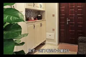 房子一进门，看见什么最好，告诉你最好的八种东西。视频封面