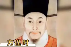 书方逢时使用的印匾：“柱国少保兼太子太保兵部尚书方  月 封”视频封面