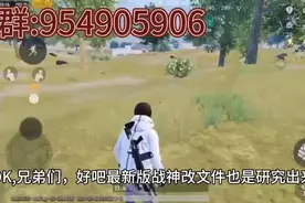 (地铁逃生3.2改文件)视频封面