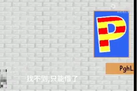 巴迪的基础教育之歌（新版）