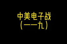 敬畏科技！未来人工智能将完爆人类？囚笼理论引发深思……视频封面