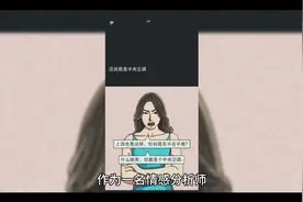 女朋友回微信很冷淡